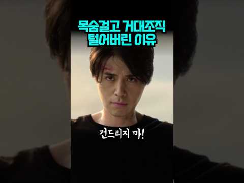 삼촌이 거대 용병 조직 서버를 목숨걸고 훔친 이유 #킬러들의쇼핑몰 #시즌2 thumbnail