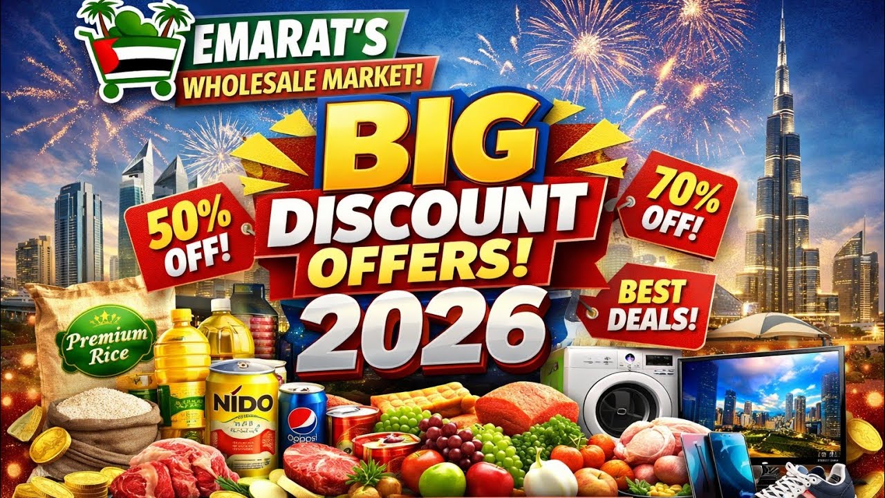 EMARATS MARKET AJMAN UAE l CHEAPEST MARKET IN AJMAN l WHOLESALE MARKET IN AJMAN