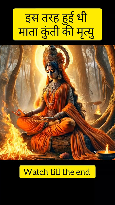 How did Kunti of Mahabharata die #shorts #mahabharat #kunti