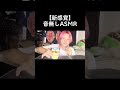 【新感覚】音無しASMR【第二弾】