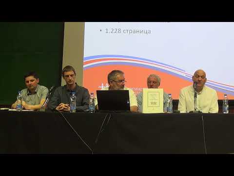 Београд, 16.06.2022: Представљање