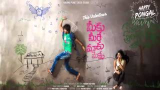 Video thumbnail of "Adugu dooke mp3 song/ Meeku meere maaku meme telugu"