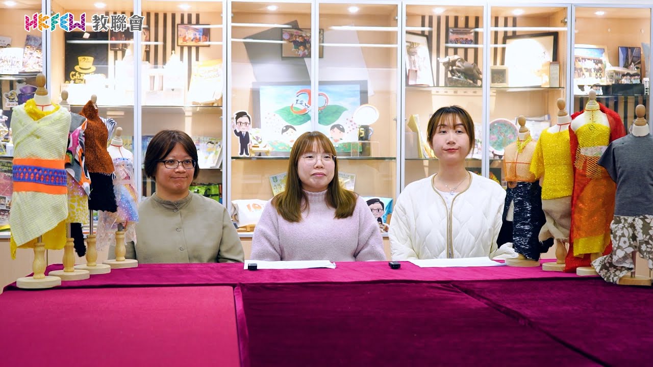 跨學科文藝碰擊 激發創意與興趣——專訪優秀教師選舉創新教學組得獎組別天水圍循道衛理小學