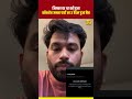 कॉकरोच जनता पार्टी का X हैंडल INDIA में हुआ बैन...#cjp #socialmedia #bjpgovernment #genz