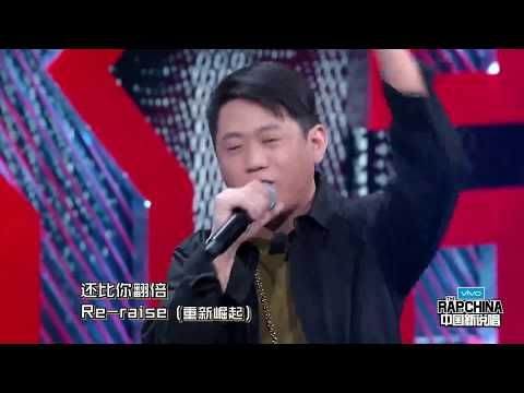 派克特 Know us(影片版) │60秒淘汰賽│中國新說唱