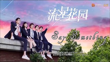 Meteor Garden (2018) OST - Say Something - A Great Big World
