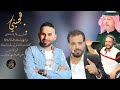 هجيني الفنان بلال الساعدي انتاج أستديو خليل المجابله هجيني الفنان بلال الساعدي انتاج أستديو خليل المجابله