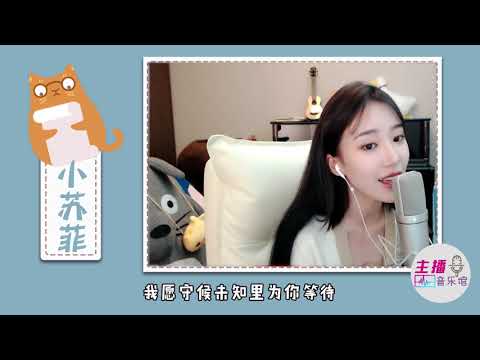 小苏菲翻唱邓紫棋的《光年之外》，缘分让我们相遇在光年之外