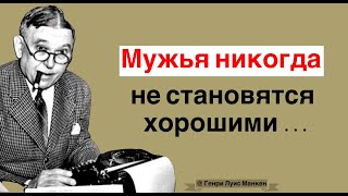 Полезные цитаты на каждый день  Меткие высказывания Лучших авторов