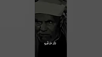 الشعراوي كيف تريح قلبك من اذى الناس 