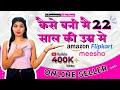 कैसे किया मैने Amazon, Flipkart, Meesho पर Online Sell करना | Online Selling Business From Home