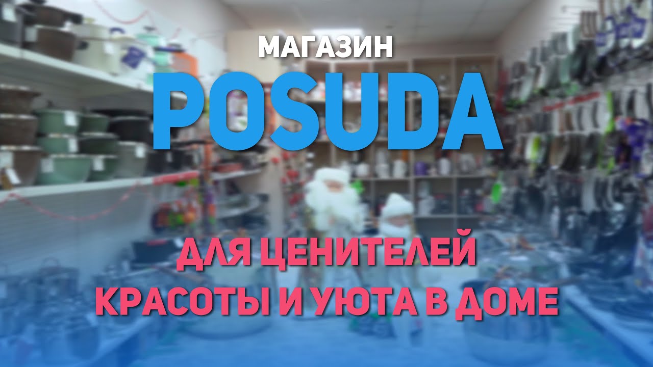Калина магазин красноуфимск