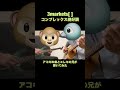 #3markets #コンプレックス絶好調 #guitar #fyp