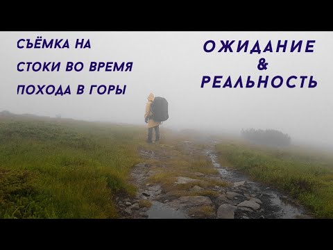 Видео: Заметки о походе на гору Ренье - Матадор Сеть