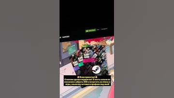 #cs #csgo #steam #кс #ксго #стим #лето #cs2 #rust #steam  #cs2strategy #rustclips #cs2skins #shorts