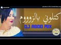 Cheba Warda Charlamonti Ketloni b ZoOm Remix By  Dj Abdo Mix