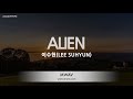 [짱가라오케/노래방] 이수현(LEE SUHYUN)-ALIEN [ZZang KARAOKE]