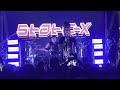 Static-X- This Is Not (live in NYC @ Irving Plaza 3/19/23 )