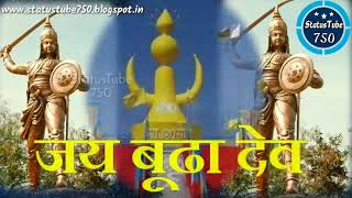 Jai Budha Dev
