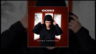 Goro - Прошу Внимания (официальная премьера трека)