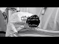 يرحمك راحم الاموات 