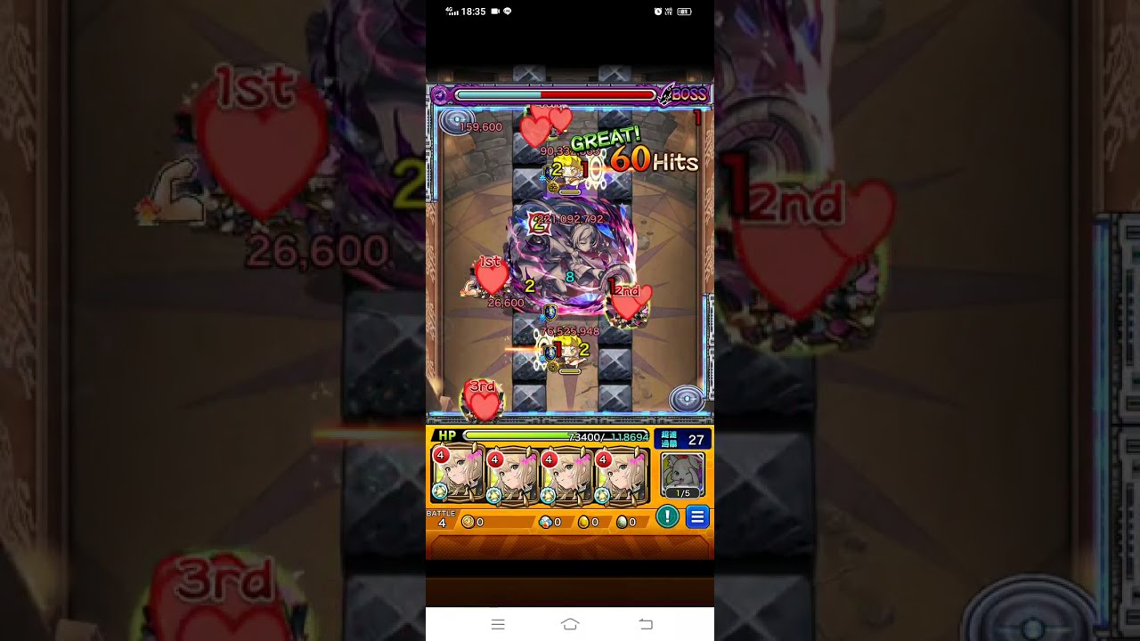 怪物彈珠【葬送的芙莉蓮】超究極 魔法的高深之處 艾兒繼續起舞