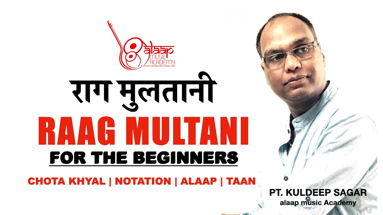 Raag Multani | मुलतानी | नैनन में आन बान | Beginners | Tutorial | Pt Kuldeep Sagar | Alaap Music.