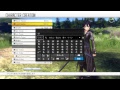 SAO HR: Tundra Notharnod DLC2 (JP 3.22)