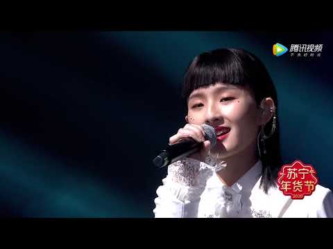 【星光大赏】张钰琪《Light of Heaven》
