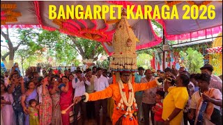Bangarpet Karaga - 2026 | Muthumariamma Temple West Railway Colony Bangarpet #bangarpet 