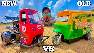 RC Racing Auto Rickshaw New vs Old S100 Tricycle Unboxing & testing- Chatpat toy tv
