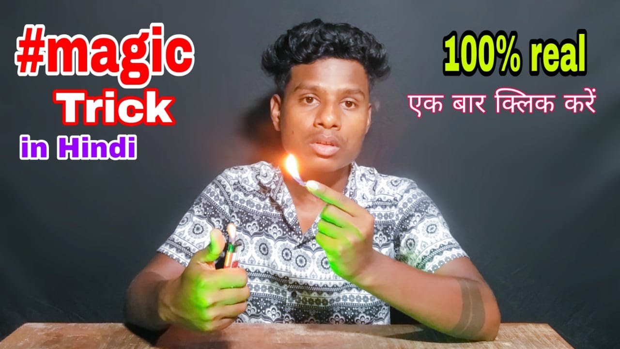 1 amazing magic trick in Hindi MR POPS POWER YouTube