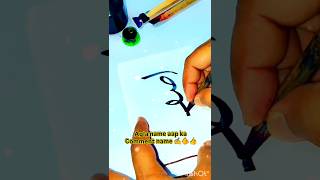 asif islamic name writer aman calligraphy ✍️✍️✍️#art #calligraphy #artist #asif #trending #short