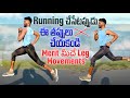 How to run with proper form in telugu 10 essential movements foot strike