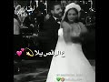 ايدك بأيدي ع الرقص يلا انا بدي جاكر فيكي كل خلق الله لـ ياسمينتي 