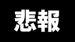 松家アクアちゃんねる Youtube