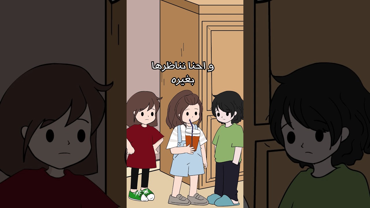 اختي المستفزه !!