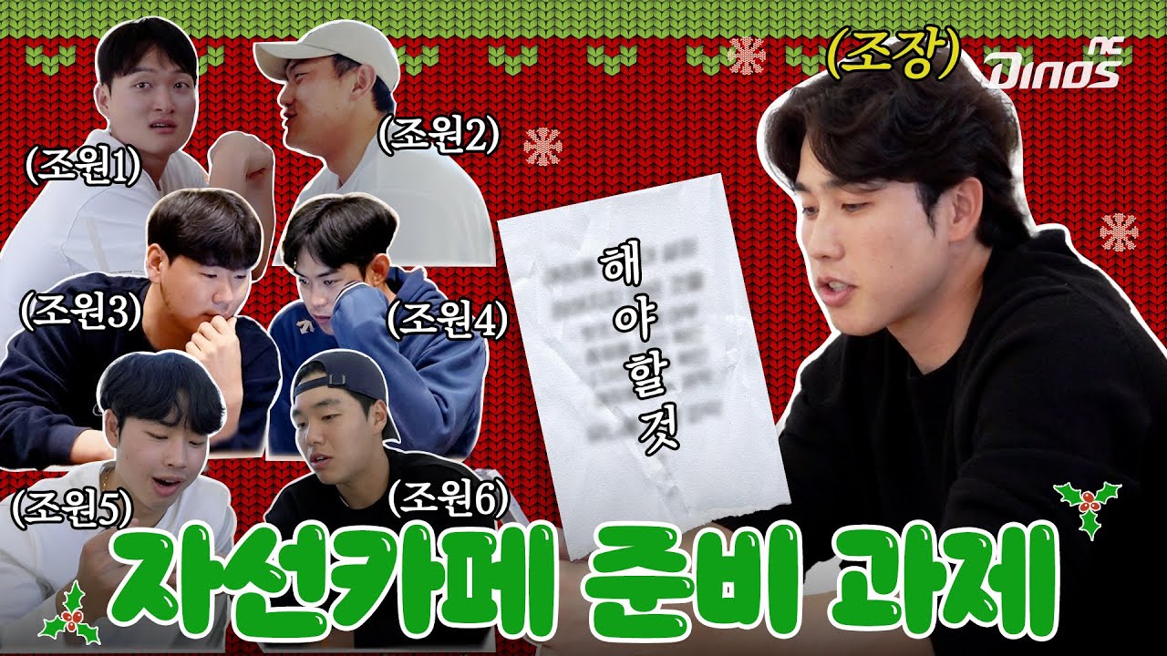 Участники группы 6 отправляются в автобус для группового распределения🚌💨 | За кулисами подготовки...