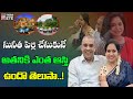 Singer Sunitha & Her Second Husband Full Details | Singer Sunitha Second Marriage | Third Eye