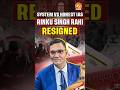 System vs Honest IAS: Why Rinku Singh Rahi Resigned