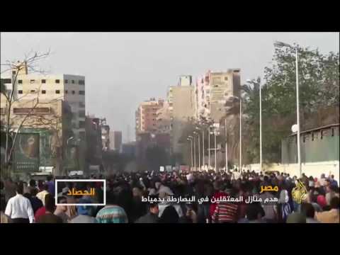 إحراق وهدم لمنازل معارضي النظام المصري