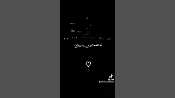 حالات واتس مهرجانات عصام صاصا مهرجان المجال دا بتاعي كلو حالات واتس مهرجانات2024 