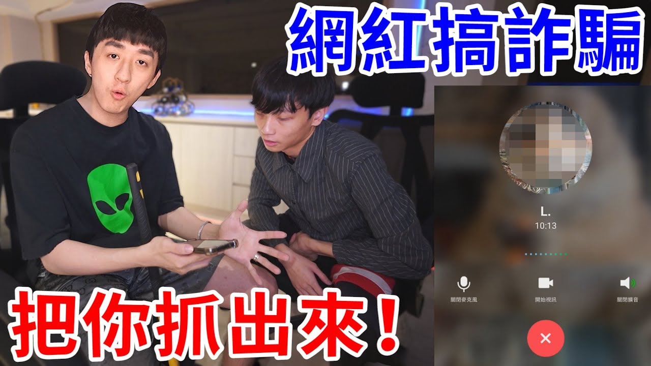 Bump踢爆幣圈KOL詐騙高中生千萬！動區專訪中間人，揭開交易所卡出金真相.. | 動區動趨-最具影響力的區塊鏈新聞媒體