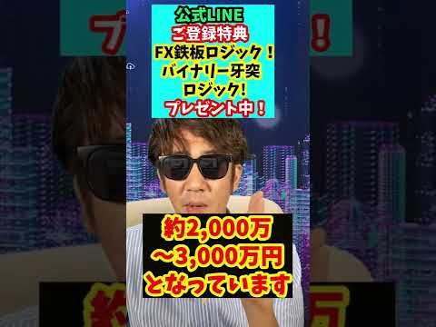 高卒と大卒！平均生涯年収が◯◯◯万円違う！