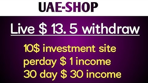 প্রতিমাসে ২ হাজার টাকা ইনকাম করুন।