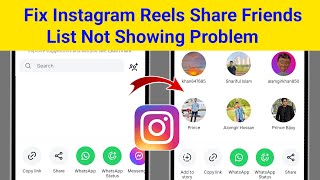 Fix Instagram Reels Share Friends List Not Showing || Instagram Reels Share Friends id Not Showing
