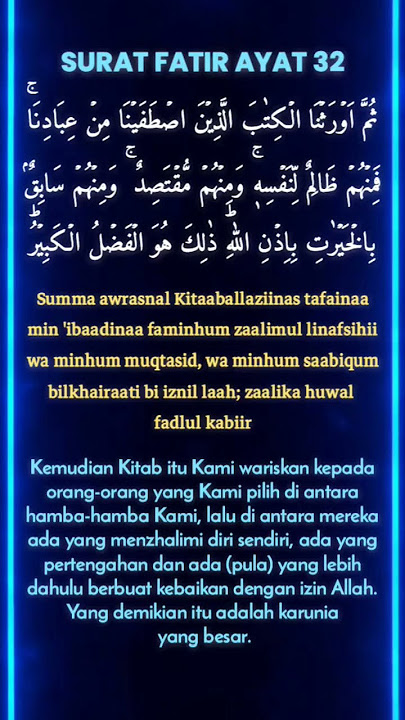 SURAT FATIR AYAT 32