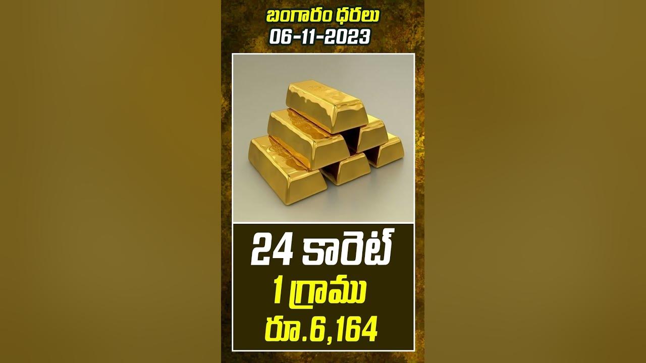 06-11-23-monday-06-11-23-gold-price-today-gold