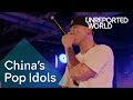 China's underground music scene | Unreported World