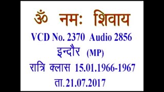 VCD 2370